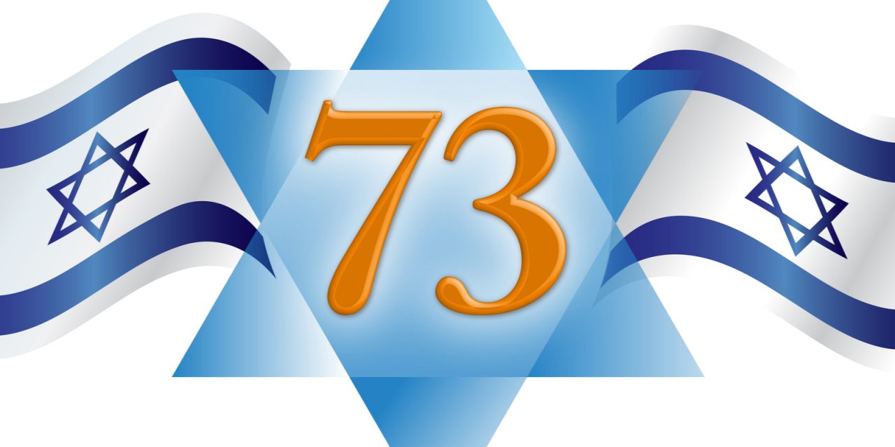 Israel celebró sus 73 años de Independencia casi libre de Covid-19