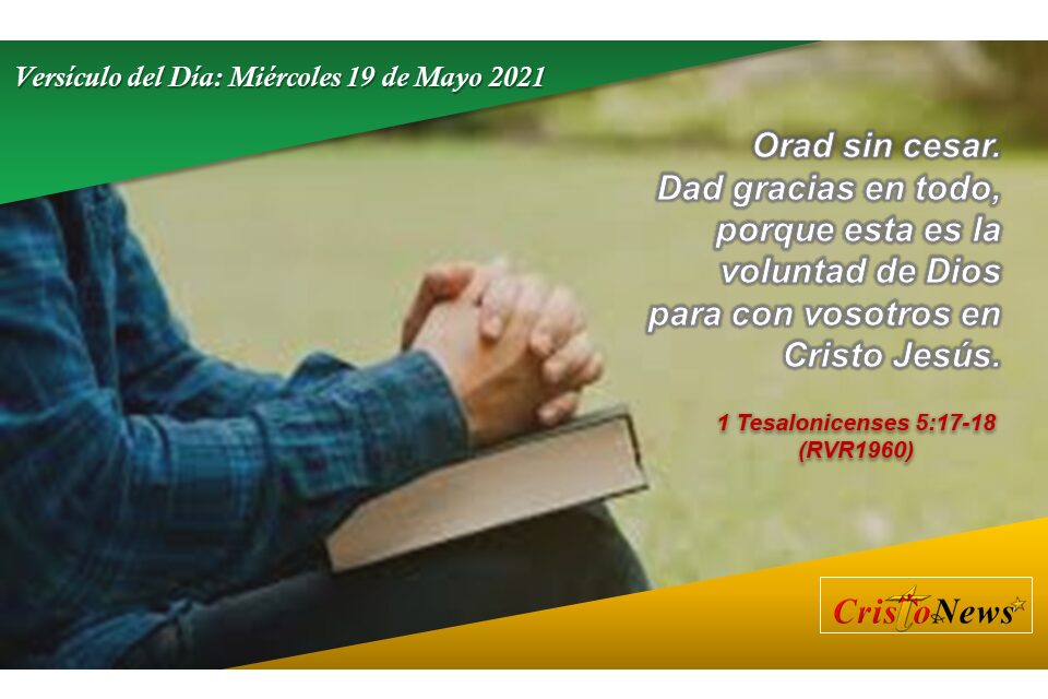 Versículo del Día: Miércoles 19 de Mayo de 2021