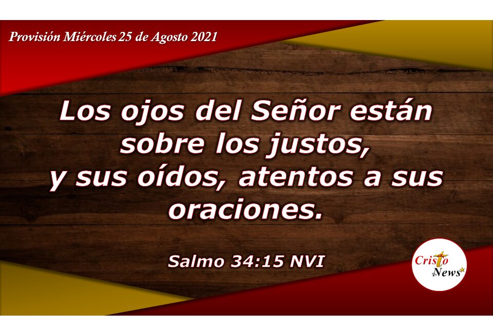 Los ojos de Dios nos amparan y su oído escucha nuestra oración en nombre de Jesucristo: Provisión Miércoles 25 de Agosto de 2021