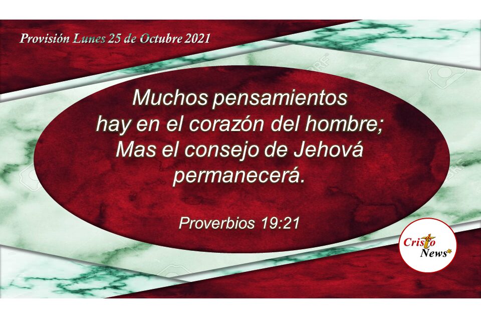 Los planes y propósito de Dios en nosotros son perfectos: provisión Lunes 25 de Octubre de 2021