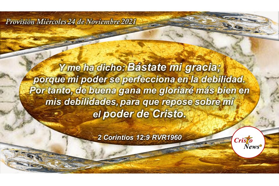 La fuerza de la Gracia de Dios se perfecciona en mi debilidad porque con el Poder de Jesucristo me basta: Provisión Miércoles 24 de Noviembre de 2021