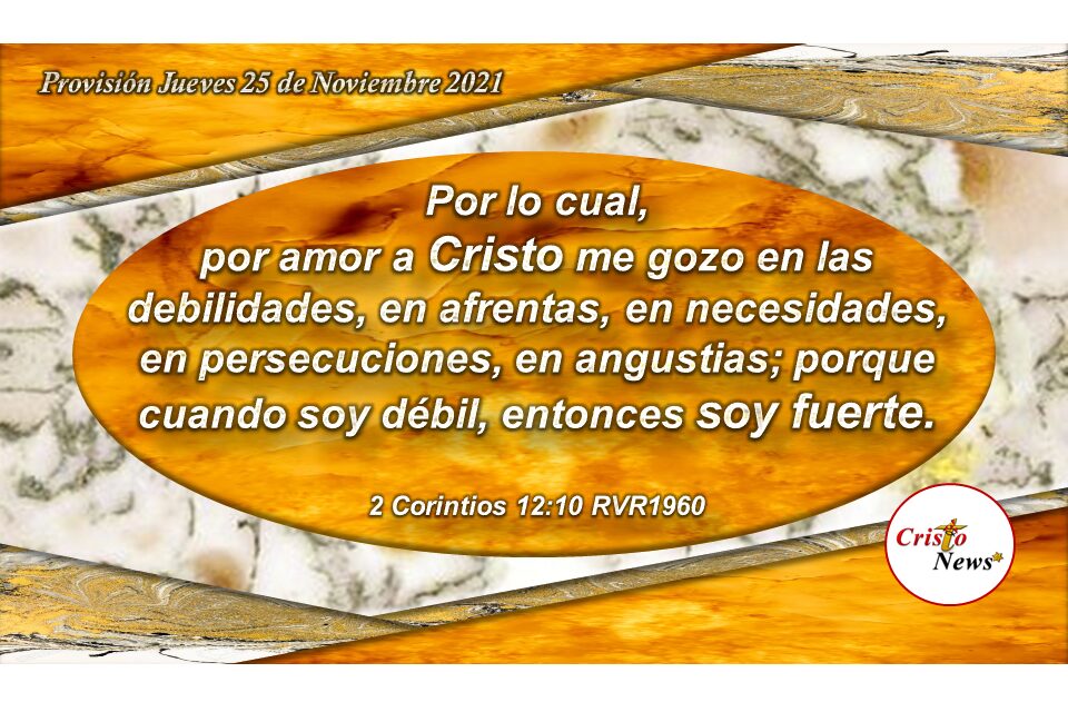 Por la Gracia y Poder de Jesucristo soy fuerte en mis debilidades: Provisión Jueves 25 de Noviembre de 2021